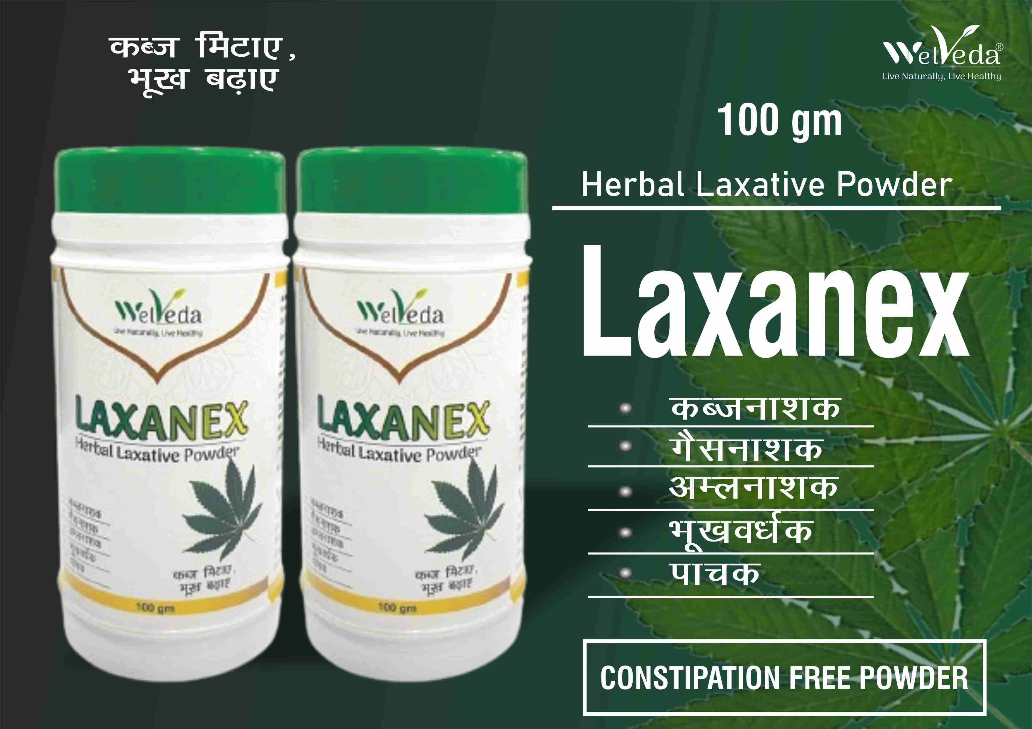 LAXANEX